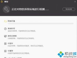 wegame打不开英雄联盟怎么办_wegame英雄联盟打不开如何解决