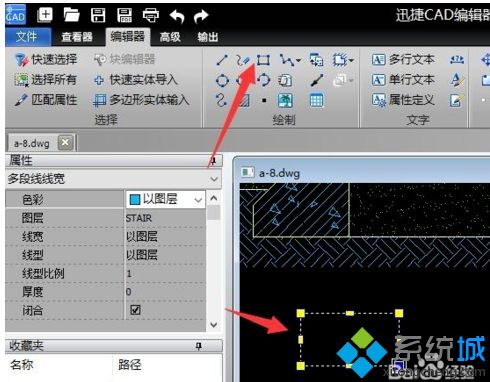 CAD图形文件如何取消写保护？CAD图形文件取消被写保护的方法