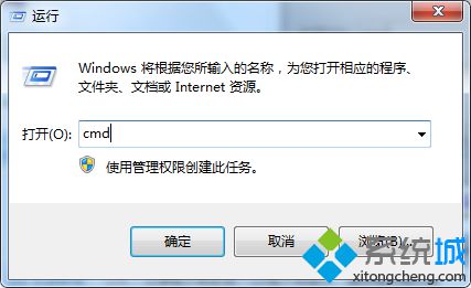 win7系统怎么取消开机进入windows启动管理器
