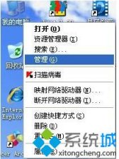 摄像头驱动如何安装