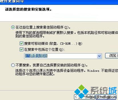 摄像头在电脑里的本地位置