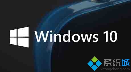 windows10系统