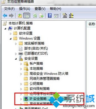 Win7安全关闭139、135、445等端口步骤1
