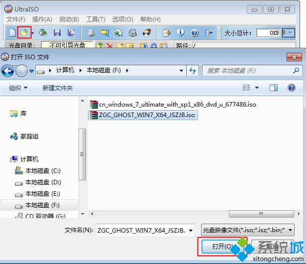 ghost u盘启动盘制作 ultraiso制作 图1