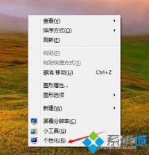 win7动态主题壁纸如何设置？win7桌面换动态主题壁纸的方法