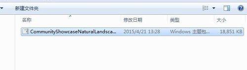 win7动态主题壁纸如何设置？win7设置动态主题壁纸的方法