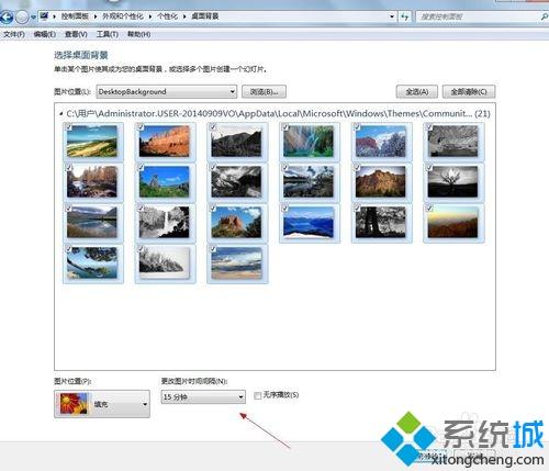win7动态主题壁纸如何设置？win7设置动态主题壁纸的方法