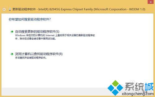 选择“自动搜索更新的驱动程序软件”