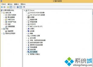 Win8.1系统安装显卡驱动的详细步骤