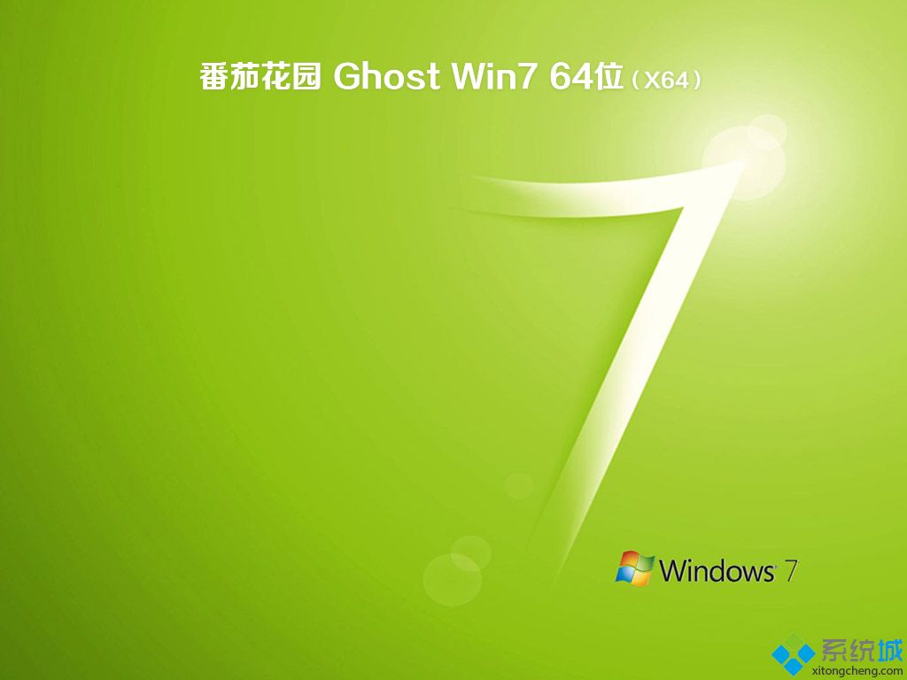 win7纯净版去哪里下载_免费win7纯净版系统下载推荐