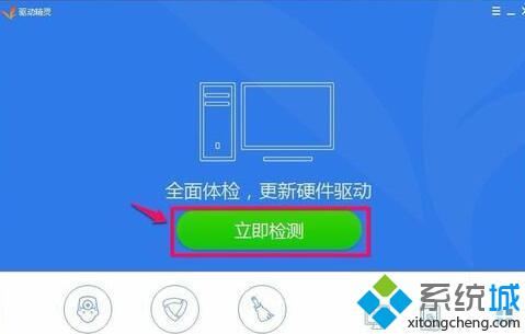 更新驱动程序的步骤1
