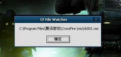 电脑玩游戏经常掉线的三种解决方法