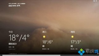 windows怎么分屏|windows系统开启分屏显示功能方法