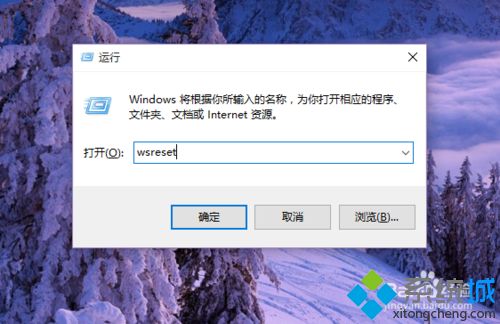 win10应用商店无法下载软件怎么回事？win10应用商店无法下载软件的解决方法