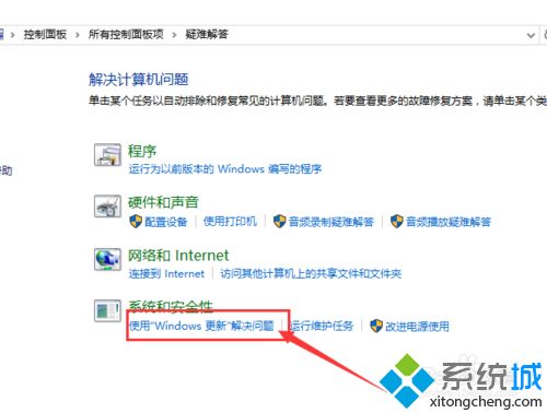 win10应用商店无法下载软件怎么回事？win10应用商店无法下载软件的解决方法