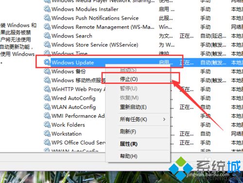 win10应用商店无法下载软件怎么回事？win10应用商店无法下载软件的解决方法