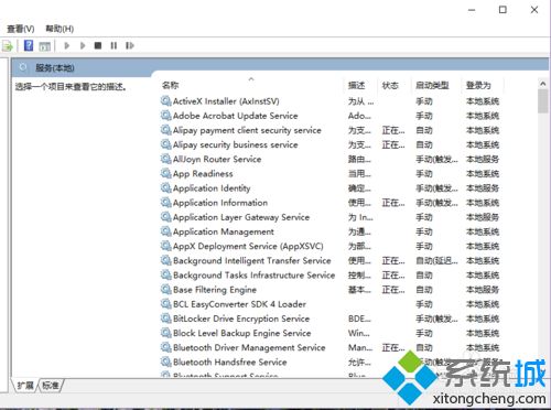 win10应用商店无法下载软件怎么回事？win10应用商店无法下载软件的解决方法