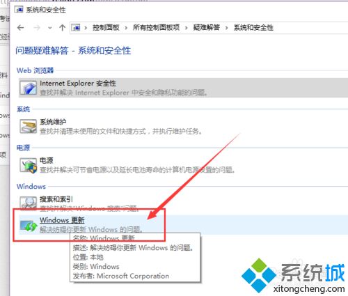 win10应用商店无法下载软件怎么回事？win10应用商店无法下载软件的解决方法