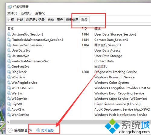 win10应用商店无法下载软件怎么回事？win10应用商店无法下载软件的解决方法