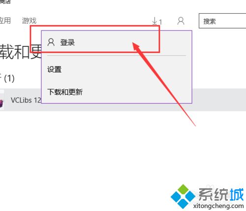 win10应用商店无法下载软件怎么回事？win10应用商店无法下载软件的解决方法
