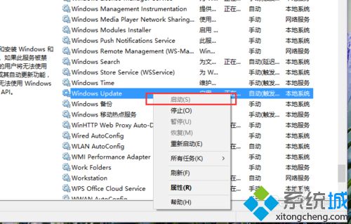 win10应用商店无法下载软件怎么回事？win10应用商店无法下载软件的解决方法