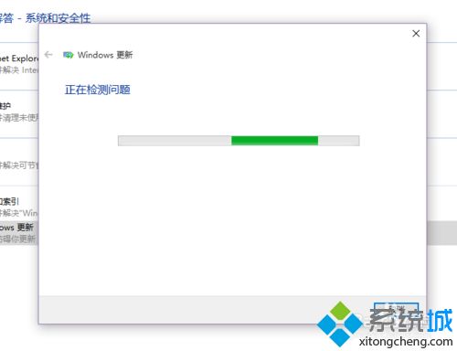 win10应用商店无法下载软件怎么回事？win10应用商店无法下载软件的解决方法
