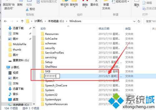 win10应用商店无法下载软件怎么回事？win10应用商店无法下载软件的解决方法