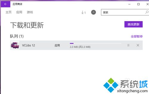 win10应用商店无法下载软件怎么回事？win10应用商店无法下载软件的解决方法