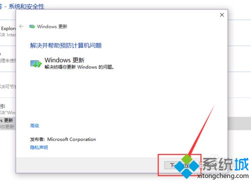 win10应用商店无法下载软件怎么回事？win10应用商店无法下载软件的解决方法