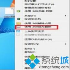 电脑桌面上的图标删不掉怎么解决|如何删除桌面上无法删除的图标