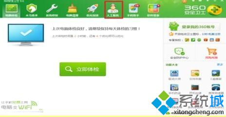 电脑桌面上的图标删不掉怎么解决|如何删除桌面上无法删除的图标3