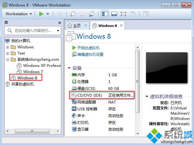 VM虚拟机安装ghost win8.1步骤1