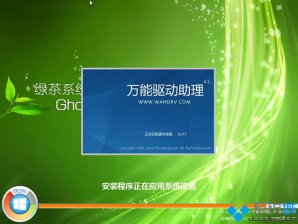 win7旗舰版gho系统下载|最安全的win7旗舰版gho系统下载