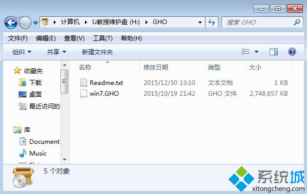 新机装系统步骤1