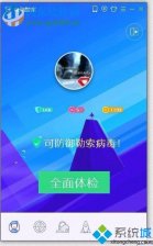 ip地址错误怎么修复？ip地址错误的修复方法