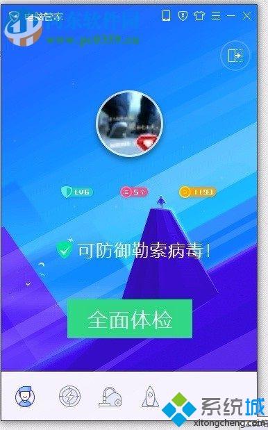 ip地址错误怎么修复？ip地址错误可以这样修复
