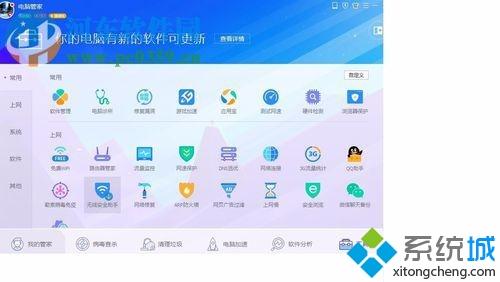 ip地址错误怎么修复？ip地址错误可以这样修复