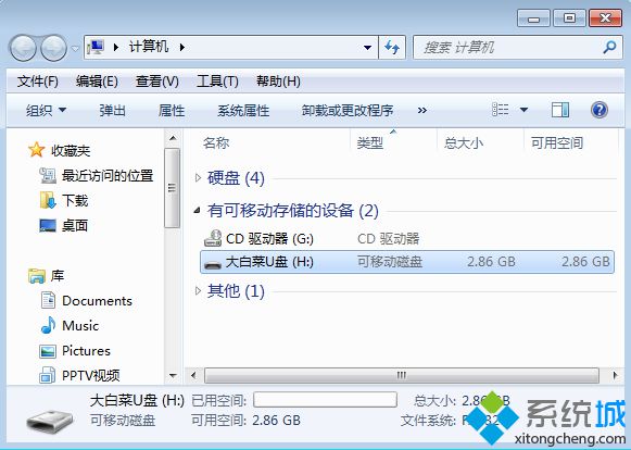 制作winpe启动U盘步骤6