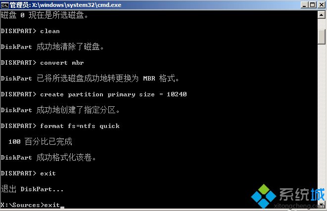 安装Win10原版系统提示“Windows无法安装到GPT分区形式磁盘”怎么办