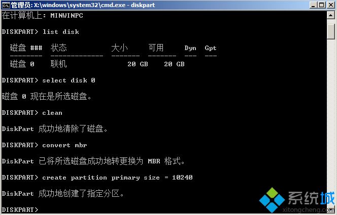安装Win10原版系统提示“Windows无法安装到GPT分区形式磁盘”怎么办