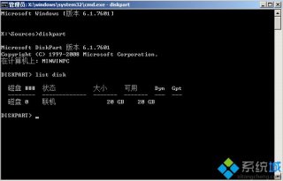 安装Win10原版系统提示“Windows无法安装到GPT分区形式磁盘”怎么办