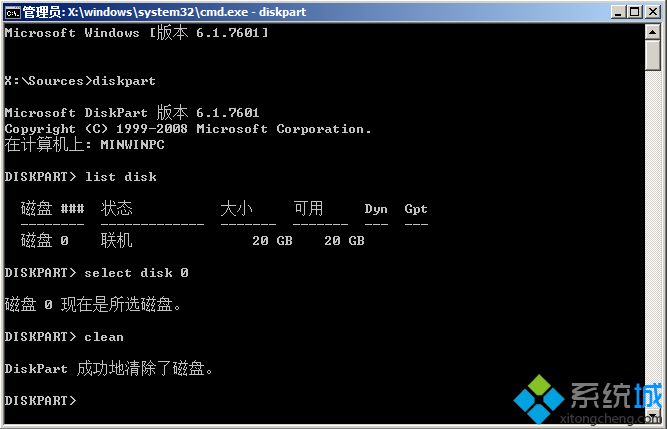 安装Win10原版系统提示“Windows无法安装到GPT分区形式磁盘”怎么办