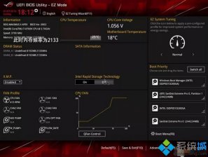 xmp是什么意思?内存自动超频xmp怎么开启