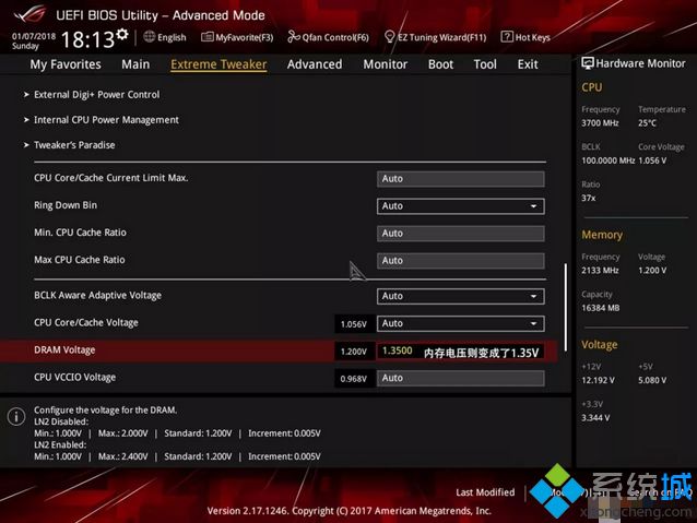 xmp是什么意思?内存自动超频xmp怎么开启