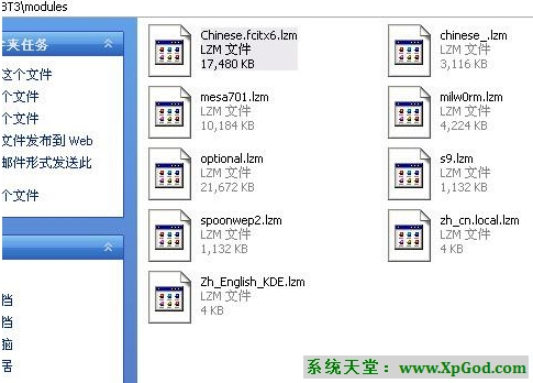 BT3网线网络pj教程-7