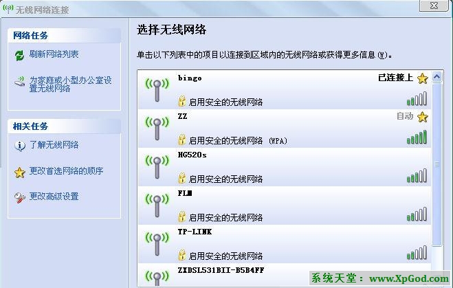 BT3网线网络pj教程-16