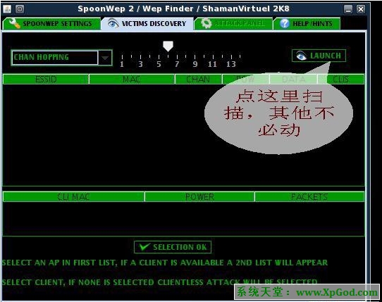 BT3网线网络pj教程-10