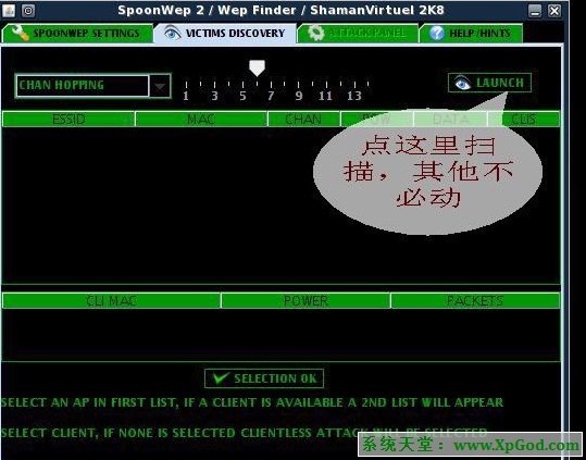 BT3网线网络pj教程-11