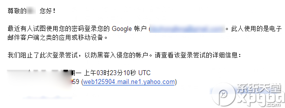 2015gmail打不开登录不了邮箱最新解决教程