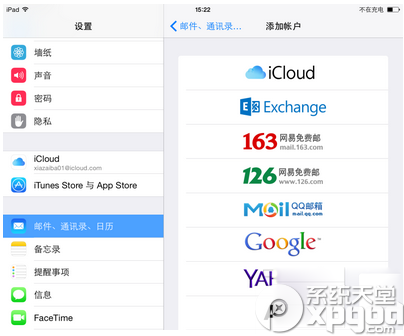 2015gmail打不开登录不了邮箱最新解决教程